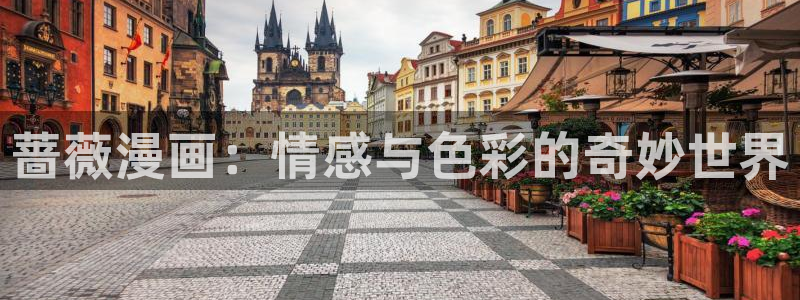 漫蛙账号