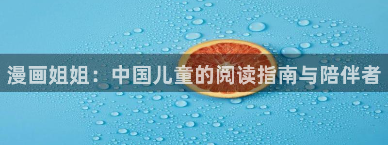 漫蛙manwa最狂最火漫画官网