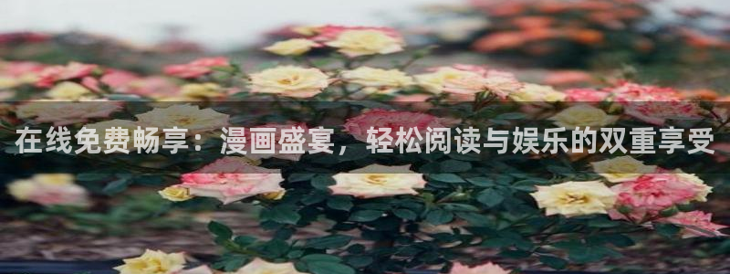 漫蛙怎么下载漫画