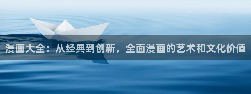 漫蛙manwa2网址
