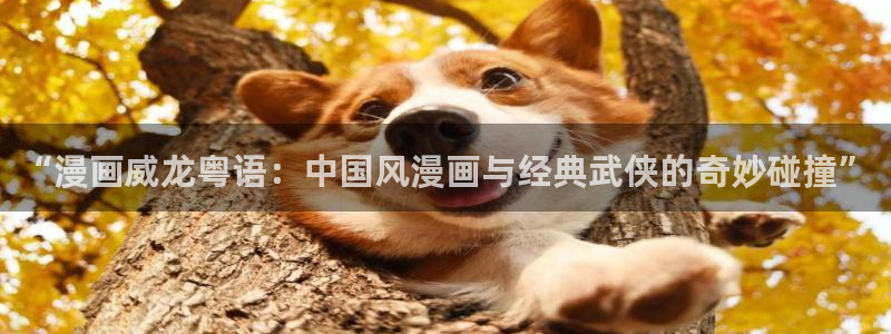 漫蛙manwa正版下载